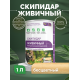 Заказать СКИПИДАР ЖИВИЧНЫЙ (ТЕРПЕНТИННОЕ МАСЛО) в Перми, Пермский край