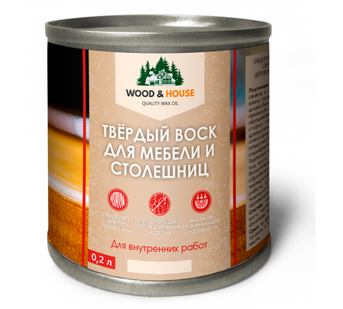 Заказать ТВЁРДЫЙ ВОСК ДЛЯ МЕБЕЛИ И СТОЛЕШНИЦ WOOD & HOUSE в Перми, Пермский край