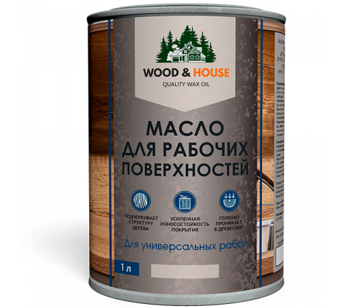 Купить МАСЛО ДЛЯ РАБОЧИХ ПОВЕРХНОСТЕЙ WOOD & HOUSE в Перми, Пермский край