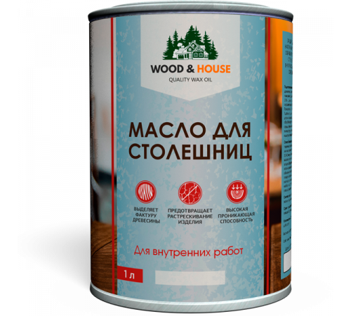 Заказать МАСЛО ДЛЯ СТОЛЕШНИЦ WOOD & HOUSE в Перми, Пермский край