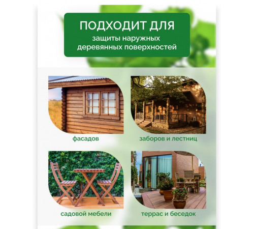 Купить ДЕГТЯРНОЕ МАСЛО в Перми, Пермский край