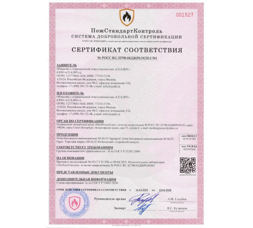 Приобрести ГЕРМЕТИК - Sealit Wood Standart для профессиональных работ с деревянными домами 600 мл в Перми, Пермский край