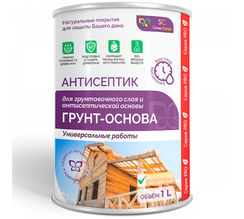Приобрести АНТИСЕПТИК «СИГМА-ГРУНТ ОСНОВА» в Перми, Пермский край