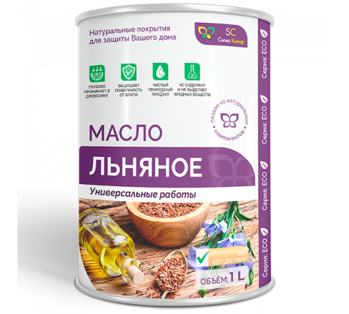 Приобрести ЛЬНЯНОЕ МАСЛО в Перми, Пермский край