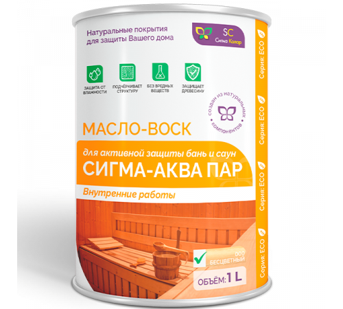 Заказать МАСЛО-ВОСК “СИГМА-АКВА ПАР” в Перми, Пермский край