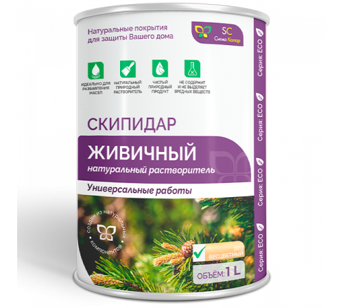 Заказать СКИПИДАР ЖИВИЧНЫЙ (ТЕРПЕНТИННОЕ МАСЛО) в Перми, Пермский край