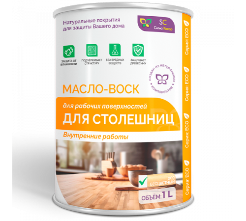 Купить МАСЛО-ВОСК ДЛЯ СТОЛЕШНИЦ в Перми, Пермский край